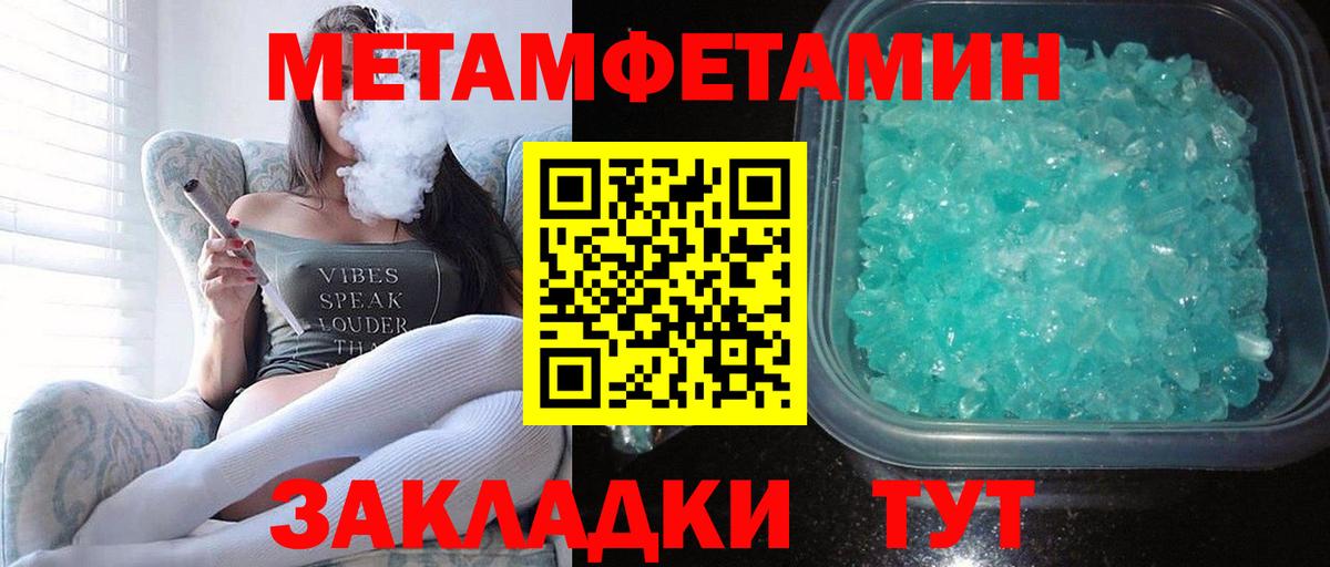 Amphetamine  АМФ  Вход с VPN  Кстово  АМФ Розовый 