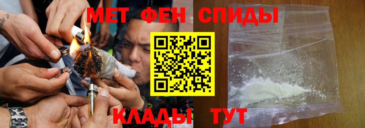 АМФЕТАМИН VHQ Кстово