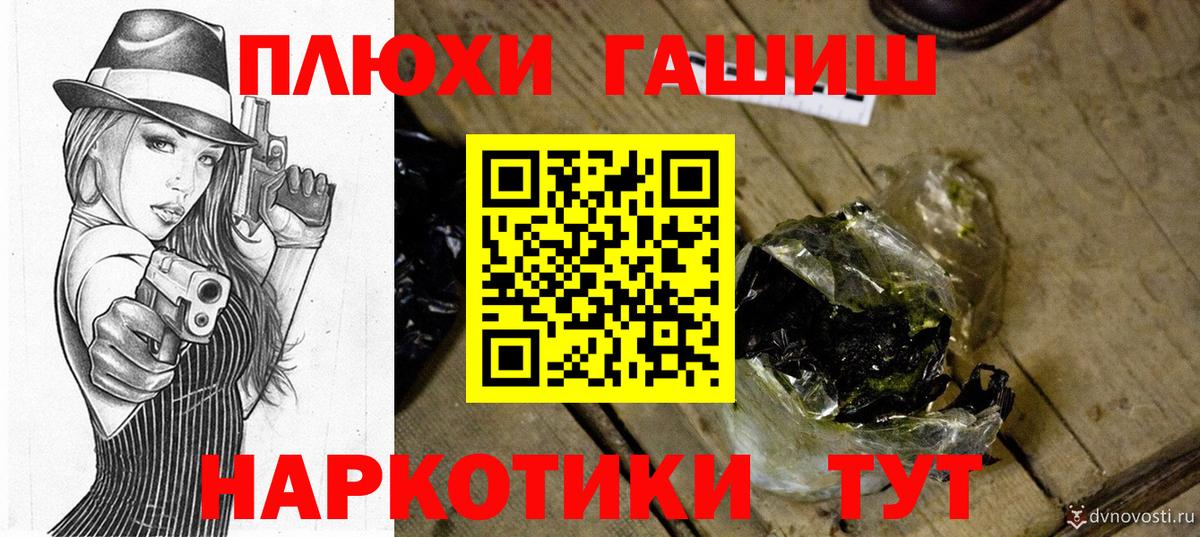 ГАШИШ hashish  Вход с VPN  Кстово  ГАШ  ГАШИШ хэш 