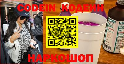 альфа пвп VHQ Кинель
