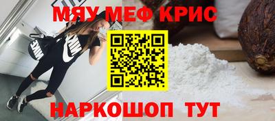 прущая мука Камышлов