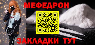 альфа пвп VHQ Кинель