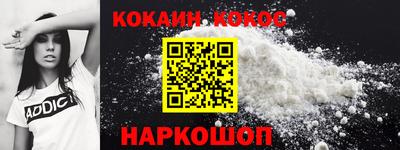 прущая мука Камышлов