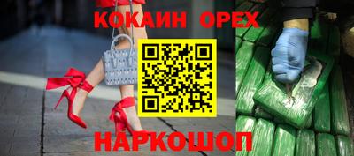бошки Кандалакша