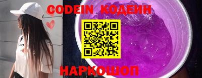 бошки Кандалакша