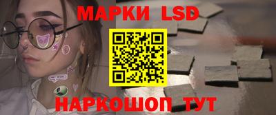 бошки Кандалакша