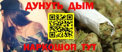 бошки Кандалакша