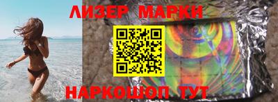 бошки Кандалакша