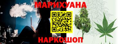 бошки Кандалакша