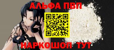 бошки Кандалакша