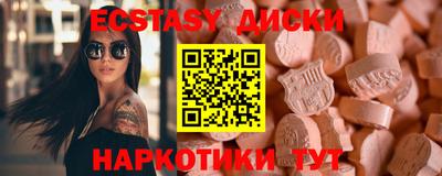 бошки Кандалакша
