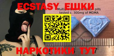 прущая мука Камышлов