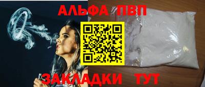 бошки Кандалакша