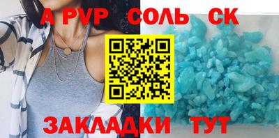 прущая мука Камышлов