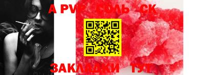 прущая мука Камышлов