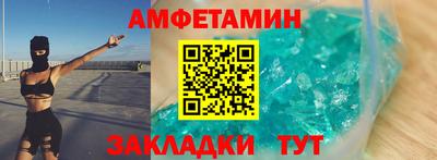сатива Канаш