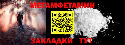 сатива Канаш