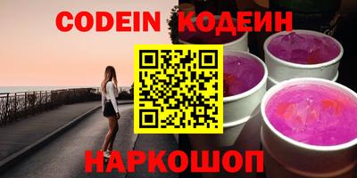 бошки Кандалакша