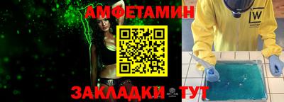 прущая мука Камышлов