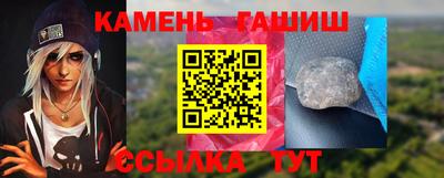 прущая мука Камышлов
