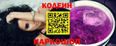 бошки Кандалакша