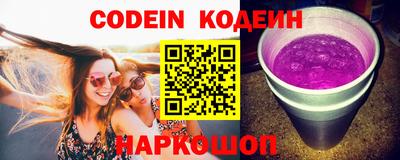 бошки Кандалакша