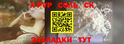 сатива Канаш