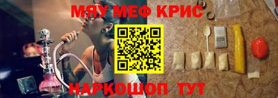бошки Кандалакша