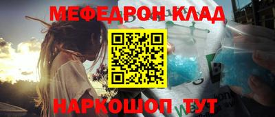бошки Кандалакша