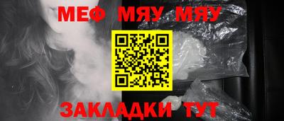 бошки Кандалакша