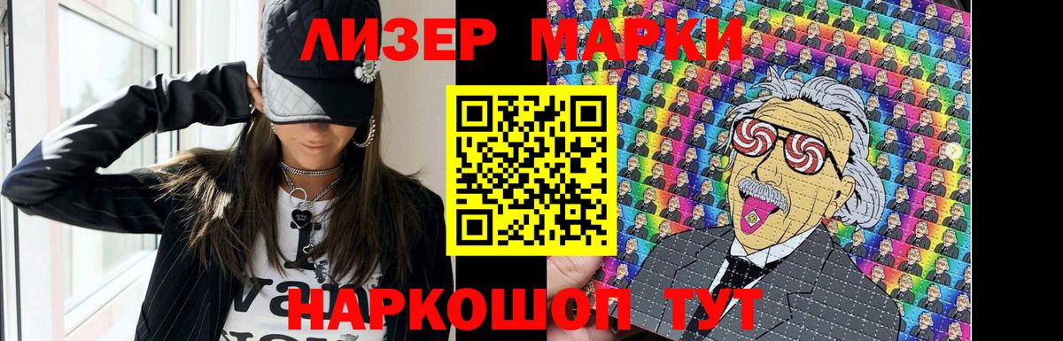 LSD-25 экстази кислота  ЛСД экстази  Кстово  Вход с VPN  LSD-25 экстази ecstasy 