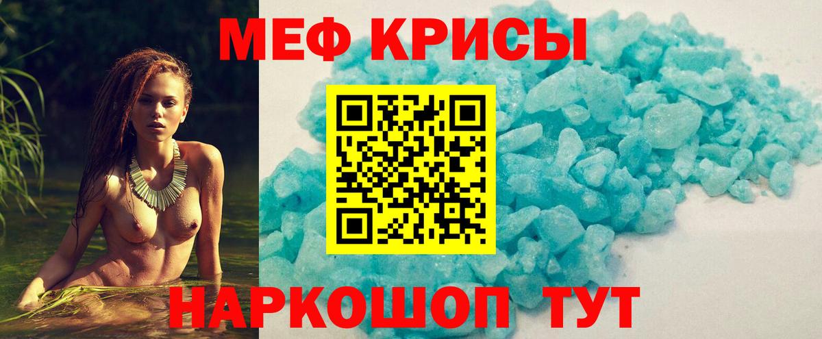 МЕФ мука Кстово