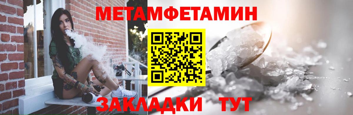 Меф   Кстово  ЭКСТАЗИ  Вход с VPN  Метамфетамин  ГАШИШ  Каннабис  Кокаин 