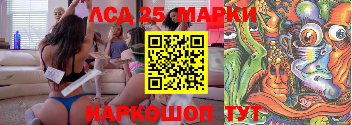 Марки 25I-NBOMe 1500мкг  Вход с VPN  Марки NBOMe  даркнет сайт  Кстово  Марки 25I-NBOMe 1500мкг 